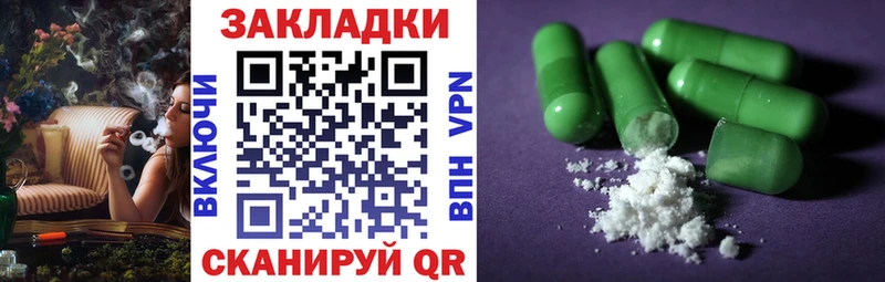 Купить наркотик Льгов ГАШИШ Каннабис Амфетамин Мефедрон