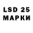 LSD-25 экстази ecstasy kibordpengin
