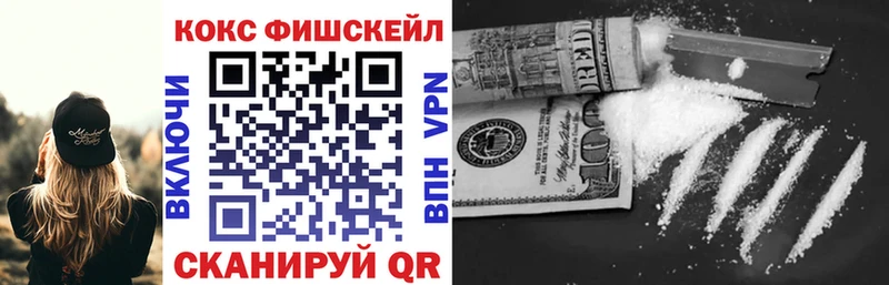 закладка  Льгов  COCAIN Columbia 