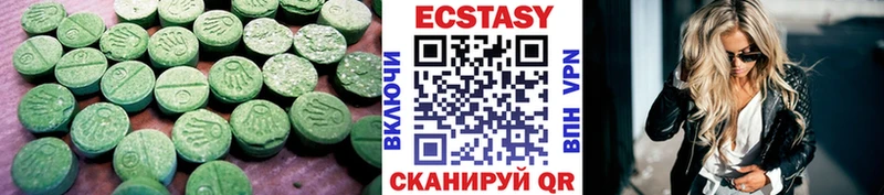 Ecstasy диски kraken сайт Льгов