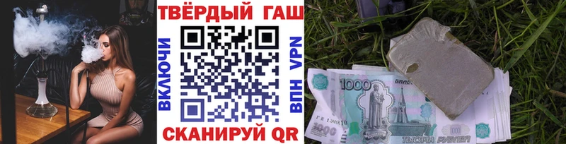 Гашиш гарик  Льгов 