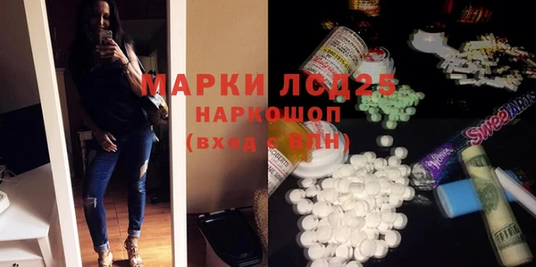 прущие крисы Алексеевка