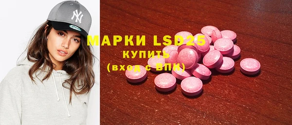 прущие крисы Алексеевка