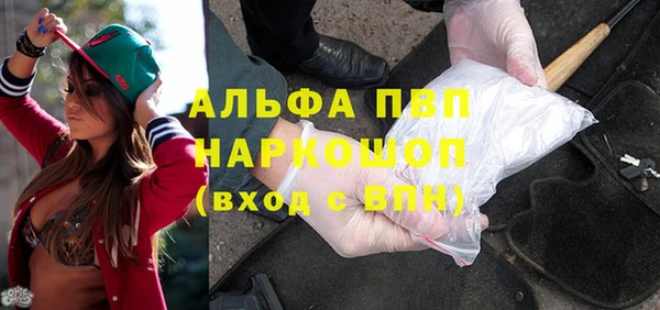 прущие крисы Алексеевка