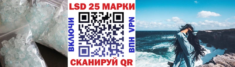 ЛСД экстази кислота  мориарти наркотические препараты  Льгов  наркошоп 