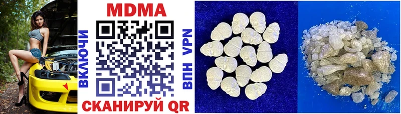 МДМА crystal  Льгов 