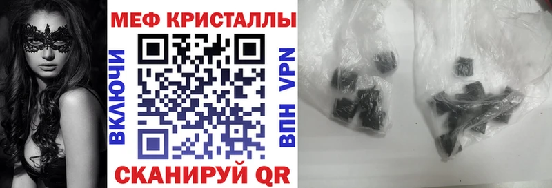 KRAKEN как зайти  darknet наркотические препараты  Меф mephedrone  дарнет шоп  Льгов 