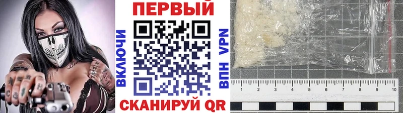 MEGA зеркало Льгов Первитин Декстрометамфетамин 99.9% где продают