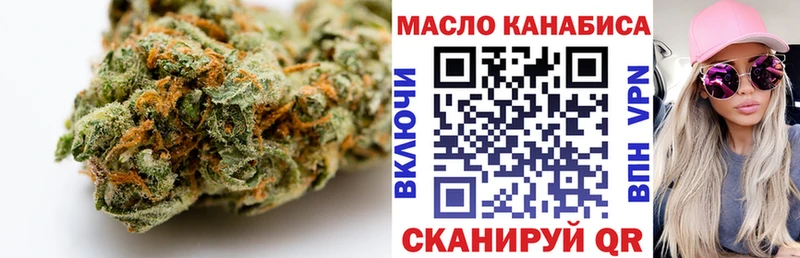 Дистиллят ТГК гашишное масло  наркошоп  Льгов 
