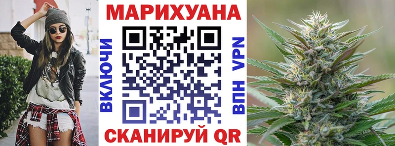 mega ONION  Льгов  Канабис конопля 